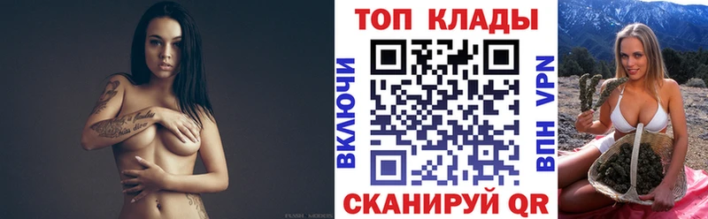 Все наркотики Чкаловск Alpha-PVP  Амфетамин  МЕФ  Каннабис  Гашиш  COCAIN 