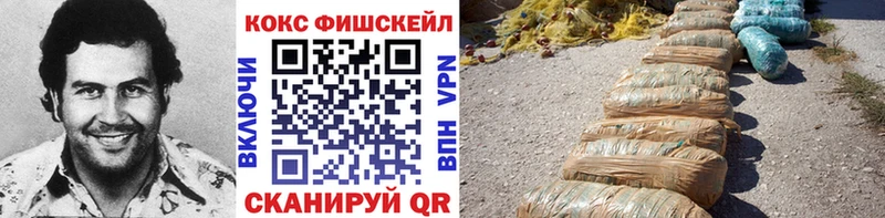 COCAIN Columbia  Чкаловск 