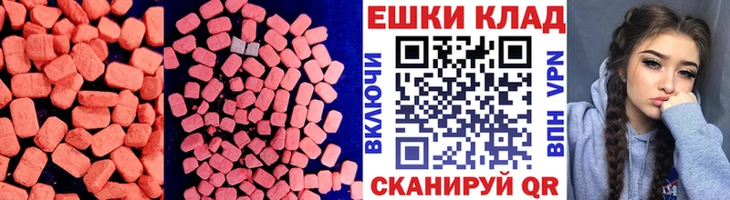 Ecstasy Punisher  магазин  наркотиков  OMG как зайти  Чкаловск 
