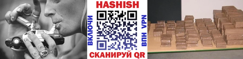 сколько стоит  Чкаловск  Гашиш Изолятор 