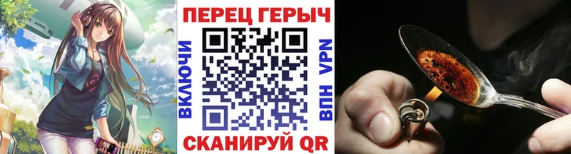 ГЕРОИН VHQ  даркнет сайт  Чкаловск 