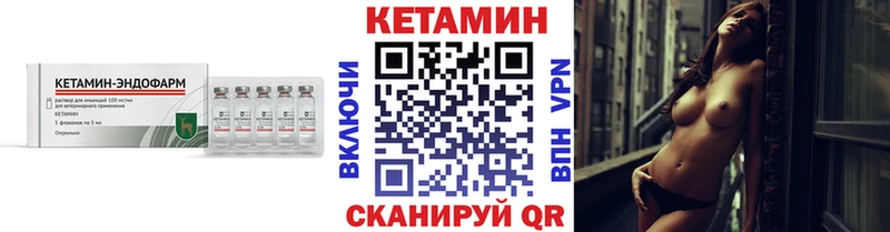 это Telegram  Чкаловск  Кетамин ketamine 