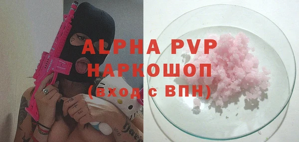 тгк Магас