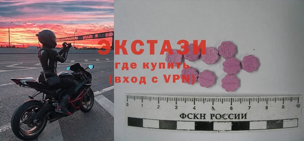 тгк Магас