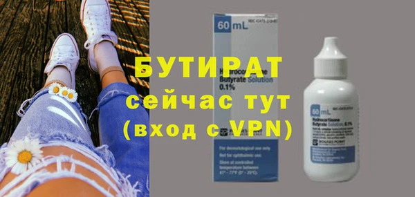 бошки Майский