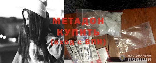 тгк Магас