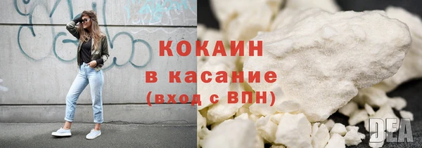 соль ск Лихославль