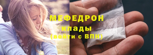 тгк Магас