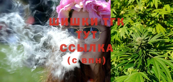 бошки Майский