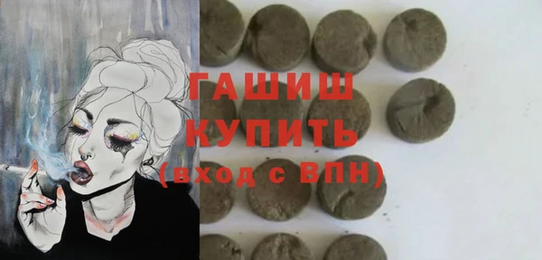 бошки Майский