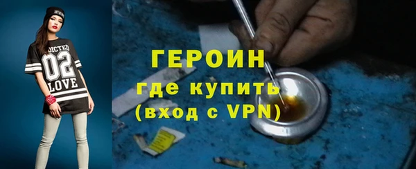 герыч Магадан
