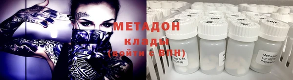 дурь Нижний Тагил