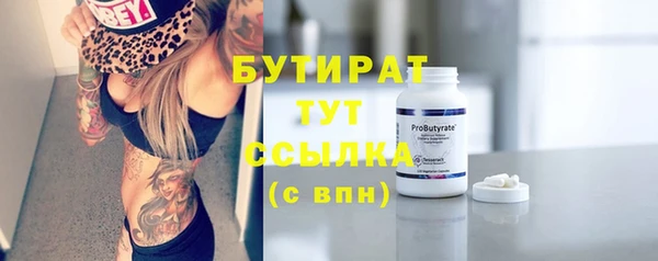 бошки Майский