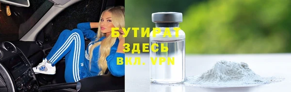 тгк Магас