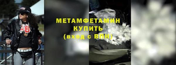 бошки Майский