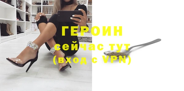 тгк Магас