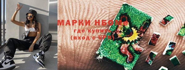 бошки Майский