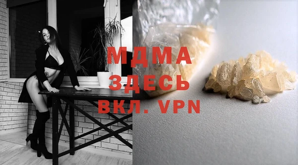 герыч Магадан