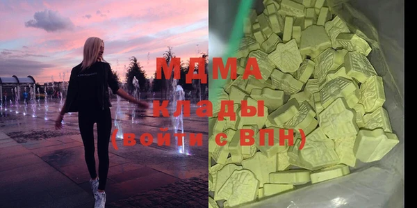 бошки Майский