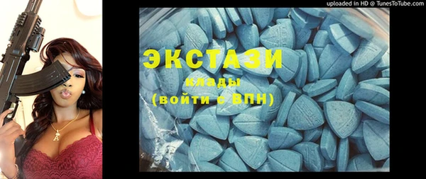 тгк Магас