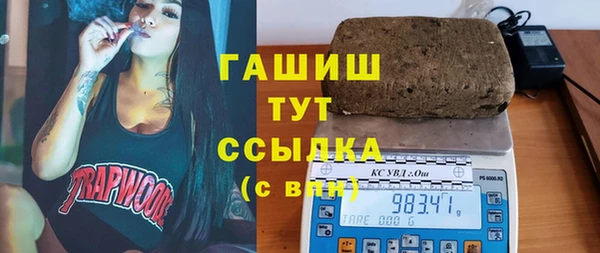 тгк Магас
