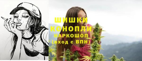 бошки Майский
