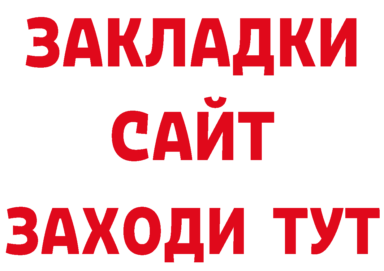 Бутират буратино как войти мориарти ОМГ ОМГ Чкаловск