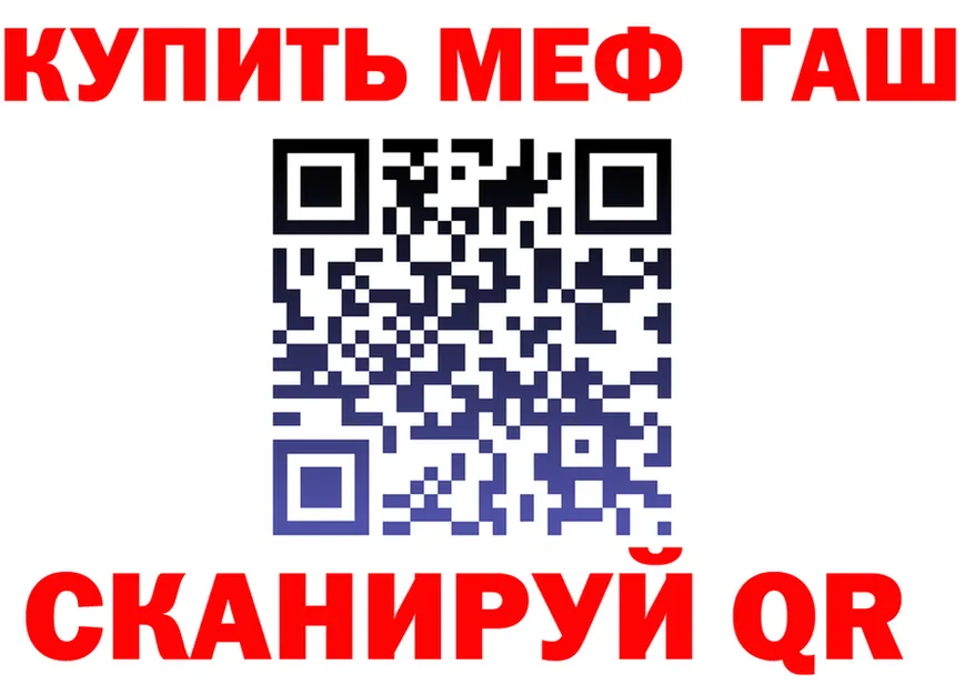 Виды наркоты площадка состав Чкаловск