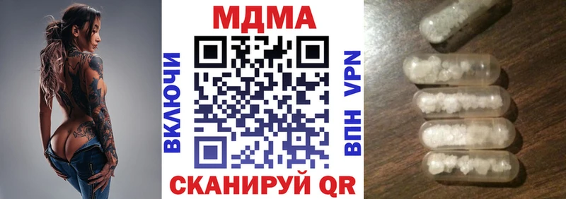 МДМА VHQ  Чкаловск 