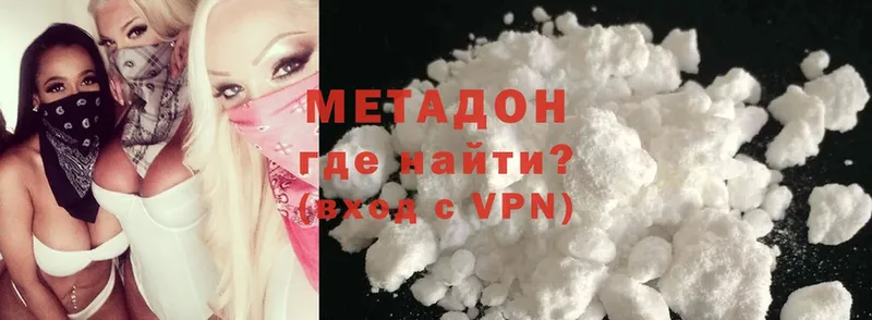 цена наркотик  Чкаловск  дарк нет как зайти  МЕТАДОН белоснежный 