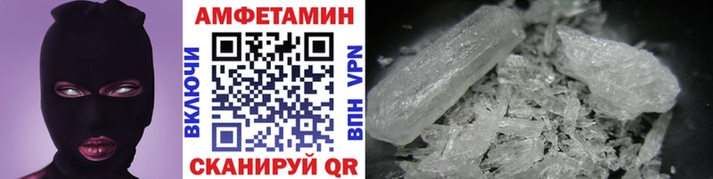 Метамфетамин витя  Чкаловск 