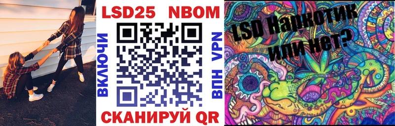 Марки NBOMe 1500мкг  купить закладку  Чкаловск 