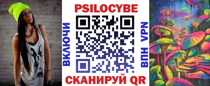 нарко площадка клад  Чкаловск  Галлюциногенные грибы ЛСД 